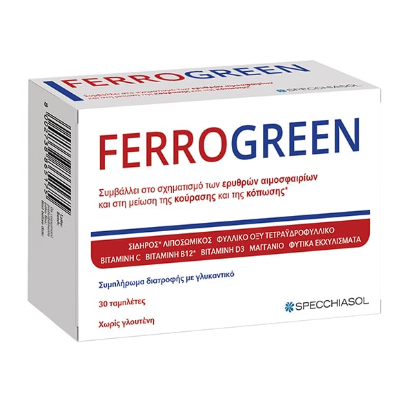 Specchiasol Ferrogreen 30 tableta