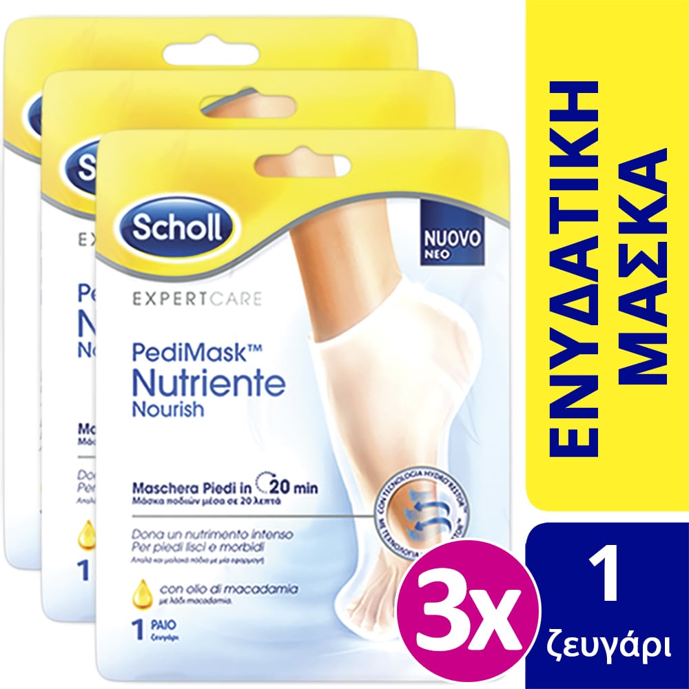 3 x Scholl PediMask Nourish Foot Mask with Macadamia Oil 3 x 1 palë