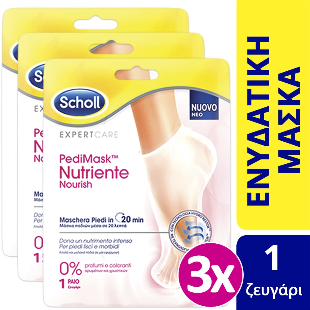 3x Scholl PediMask Nourish Foot Mask 0% Fragrance 3 x 1 palë