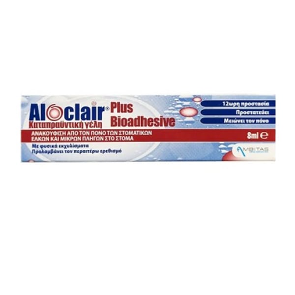 Aloclair Plus Bioadhesive Soothing Gel 8 ml
