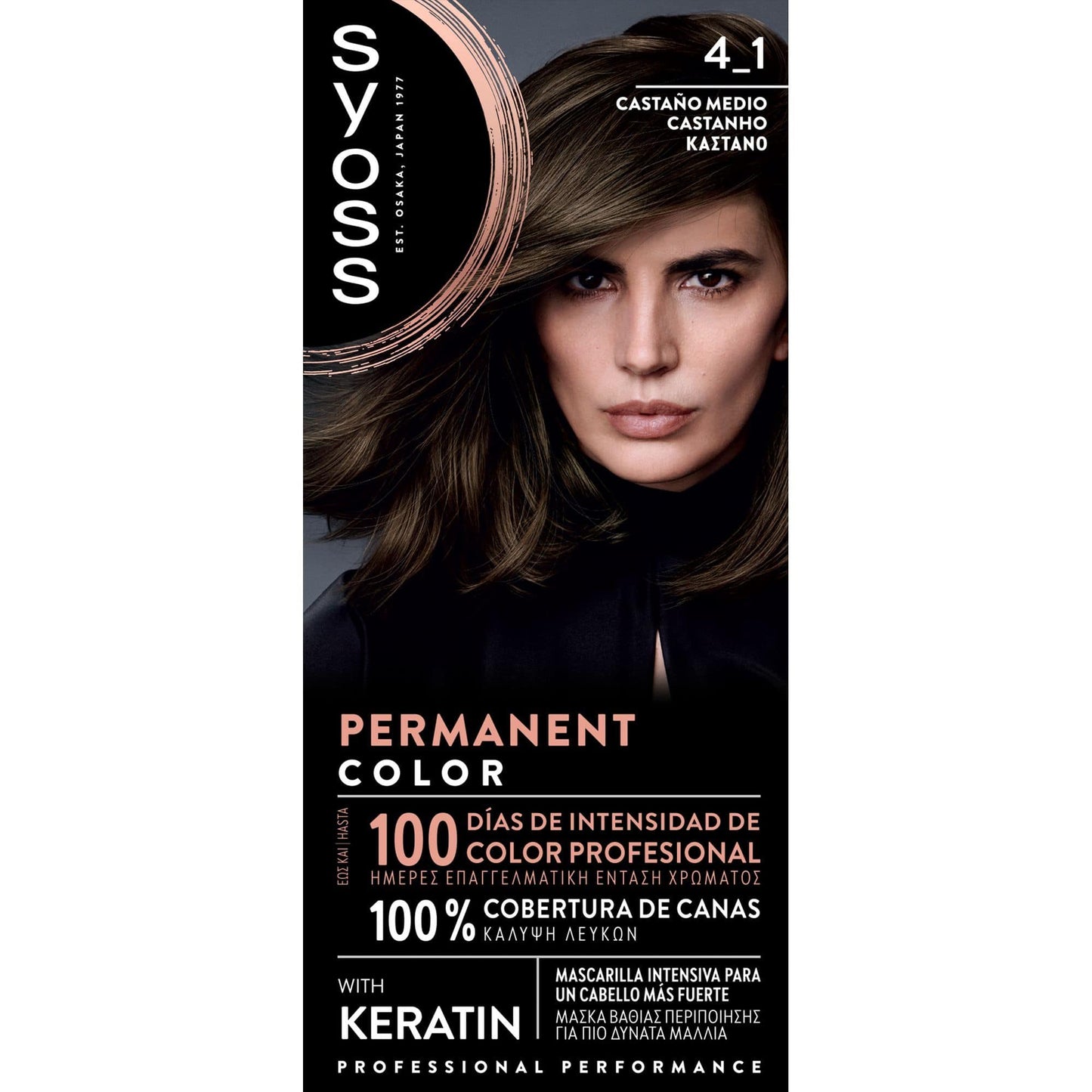 Syoss PermaNeNt Color with KeratiN BrowN No4_1 1 copë