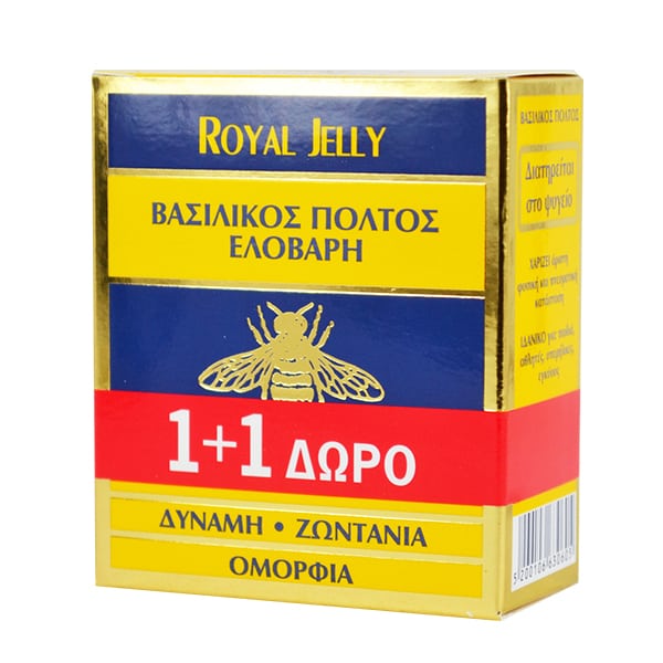 Elovari 1+1 FREE Natural Royal Jelly 2x20gr