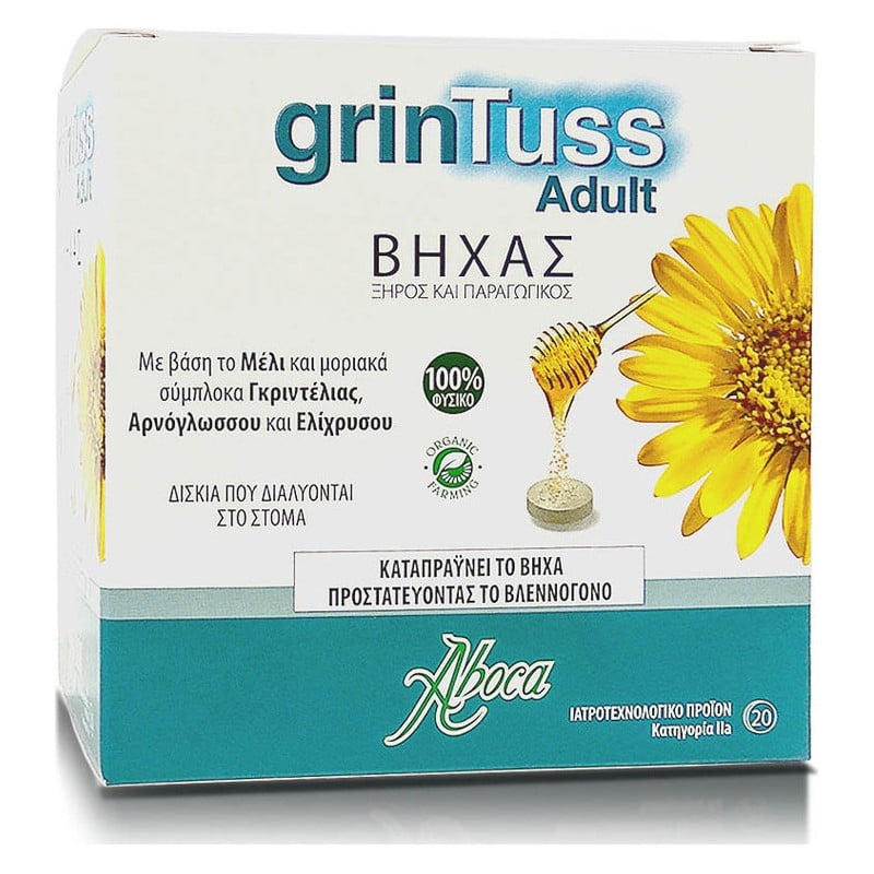 Aboca GrinTuss Adult Dry & Productive Cough Relief Tablets 20 tableta