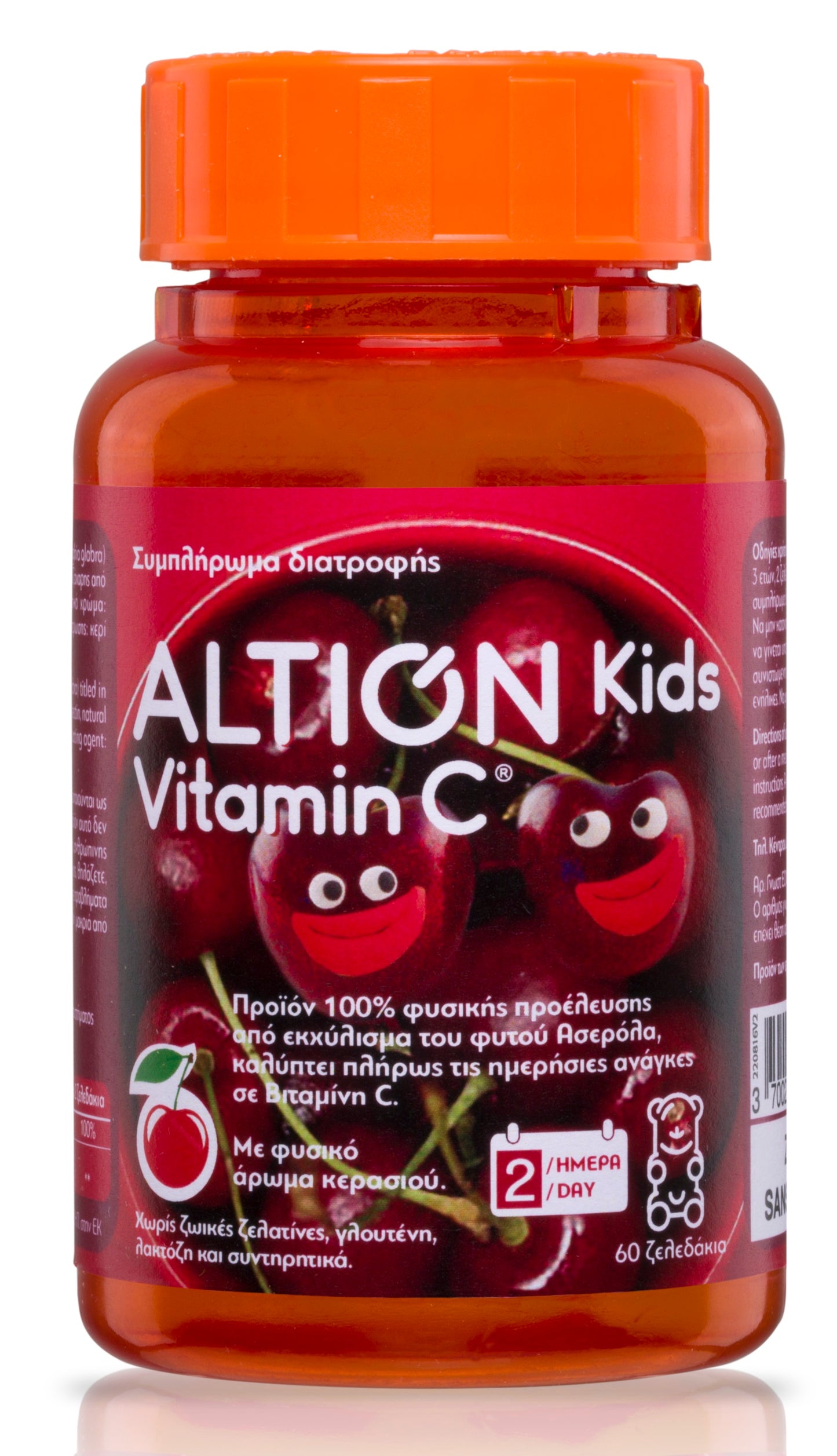 Altion Kids Vitamin C 60 karamele