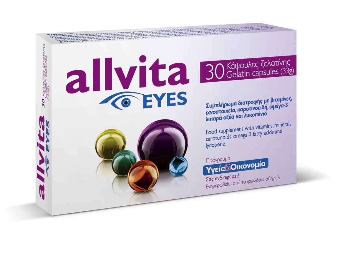 Allvita Eyes 30 kapsula
