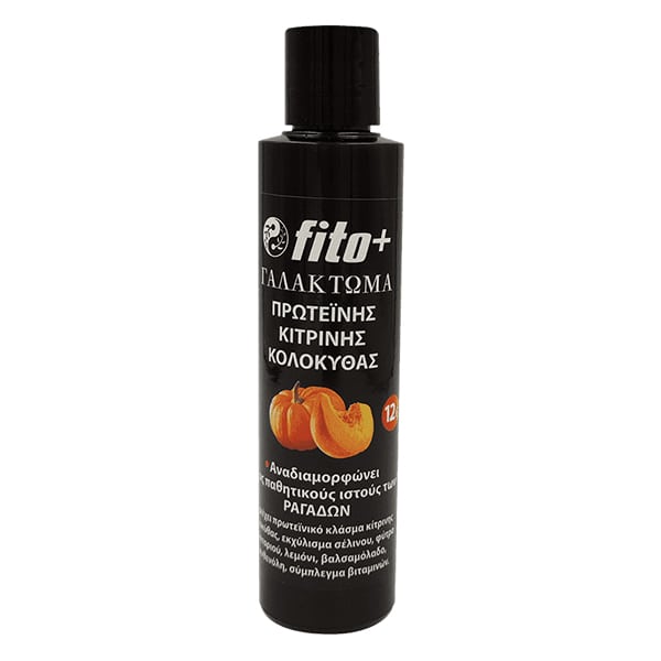 Fito+ Yellow Pumpkin Body Milk Against Stretch Marks 170 ml