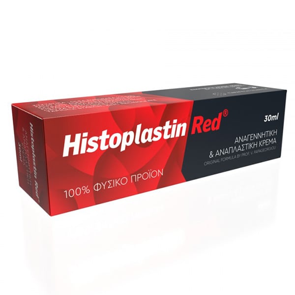 Histoplastin Red Regenerative & Repairing Cream 30 ml
