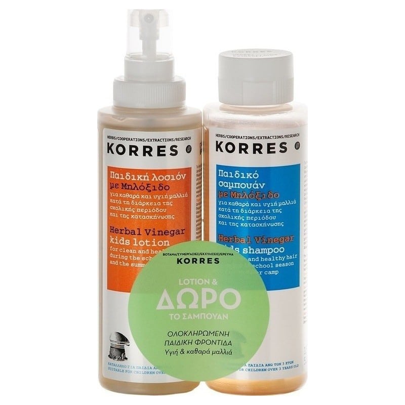 Korres Herbal Vinegar Kids Lotion, 150ml & FREE Herbal Vinegar Kids Shampoo 150 ml