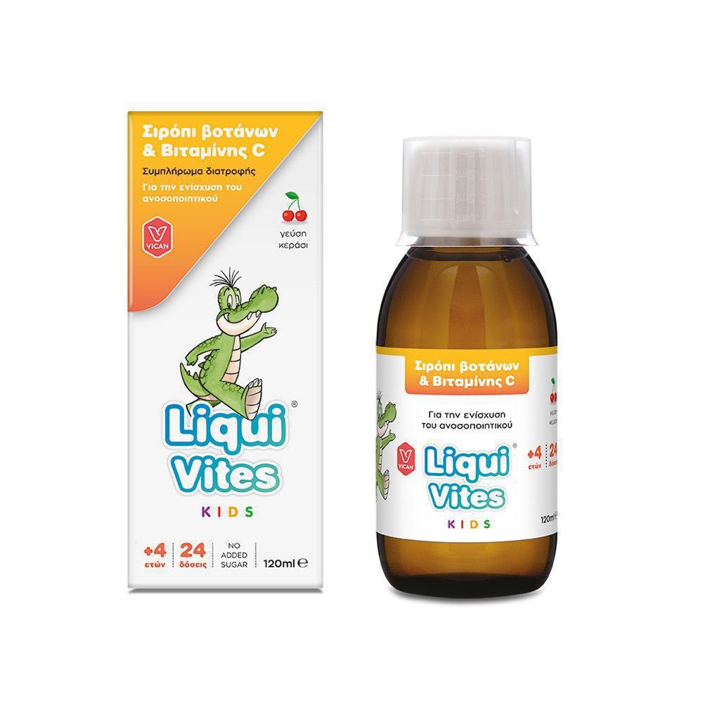 Liqui Vites Kids Immune Syrup Cherry Flavor 4Y+ 120 ml