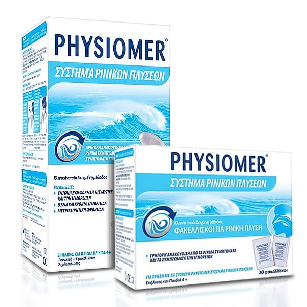 Physiomer Promo Pack with Nasal Wash System, 1 Device & 6sachets & Nasal Wash System Sachets 30 bustina