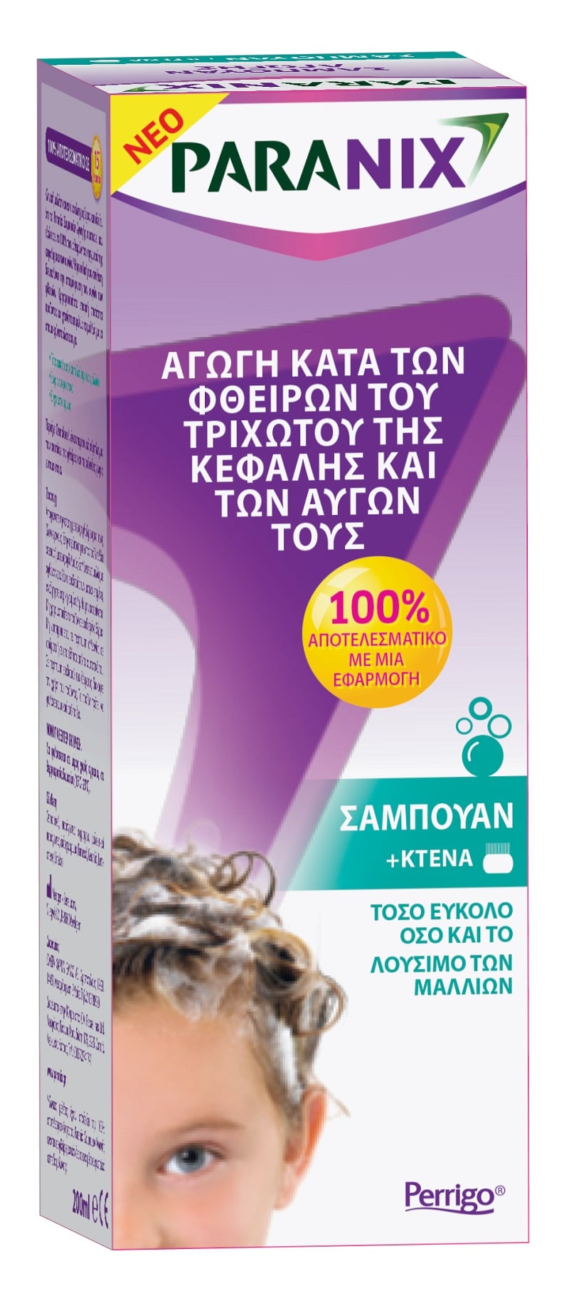 Paranix Anti-Lice Shampoo 200 ml