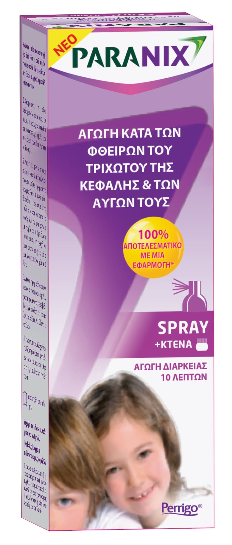 Paranix Anti-Lice Spray 100 ml