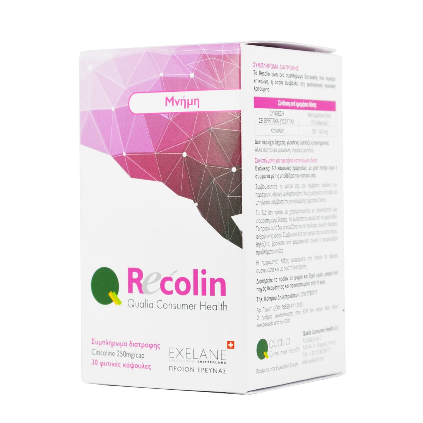 Qualia Pharma Recolin 30 kapsula