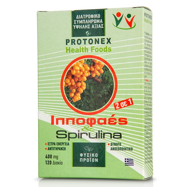 Protonex Greek Spirulina & Sea Buckthorn 400mg 120 kapsula