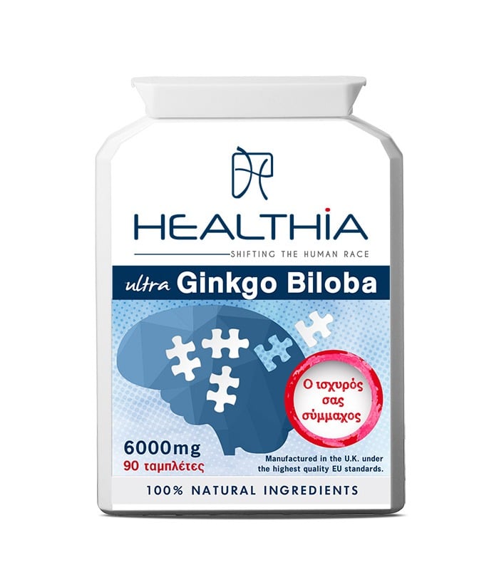Healthia Ultra Ginkgo Biloba 6000mg 90 ndeshje
