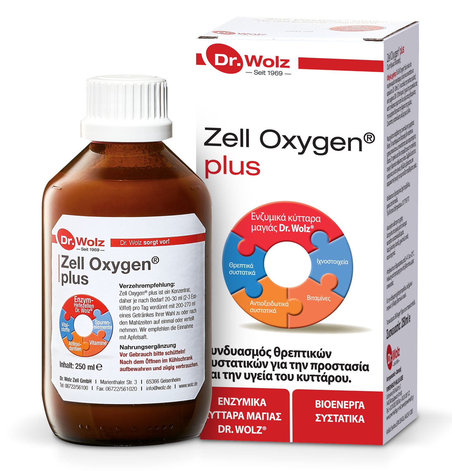 Power of Nature Zell Oxygen Plus 250 ml