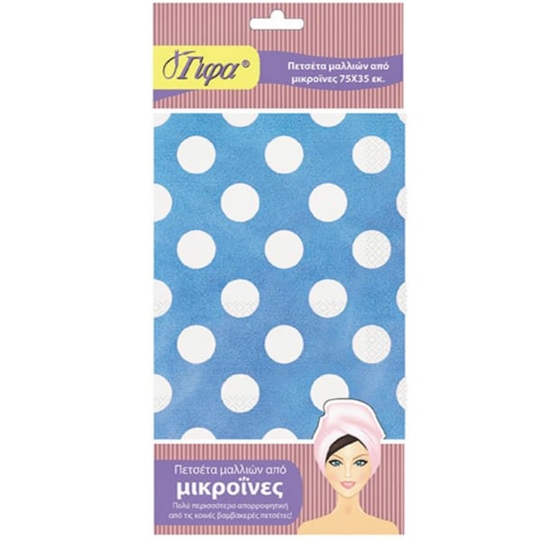 GIFA Microfiber Hair Towel  1 copë