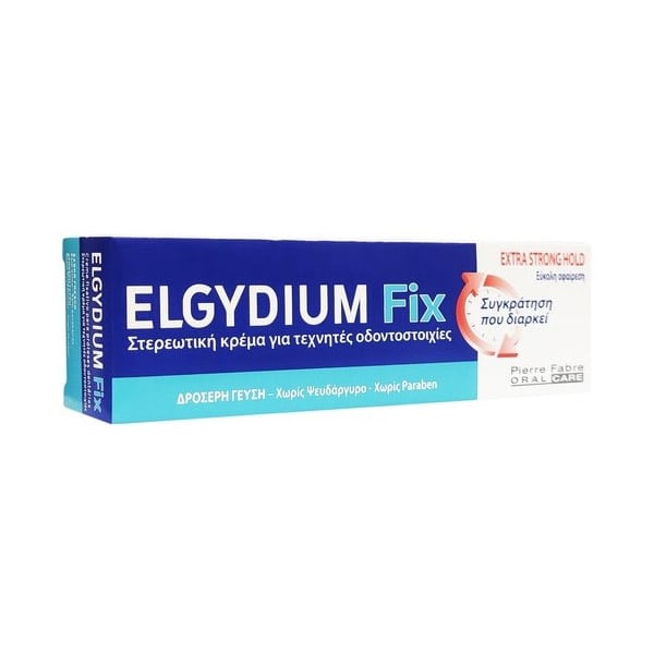 Elgydium Fix Extra Strong Hold Adhesive Cream for Dental Prosthesis  45gr