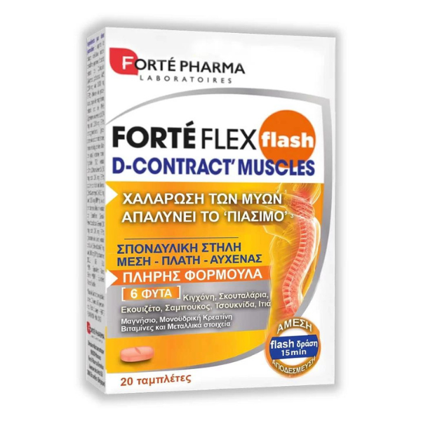 Forte Pharma ForteFlex Flash D-Contract Muscles  20 tableta