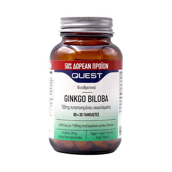 Quest Phyto-Nutrients Ginkgo Biloba 150mg Extract  90 tableta (60+30 FALAS)