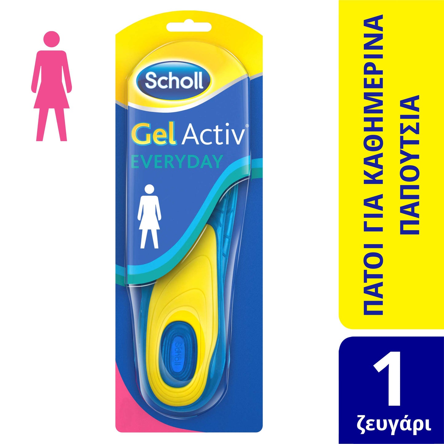 Scholl Gel Activ Everyday Insoles for Women  1 palë