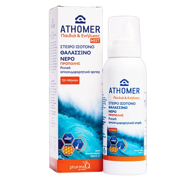 Pharma Q Athomer Propolis Nasal Decongestant Spray  100 ml