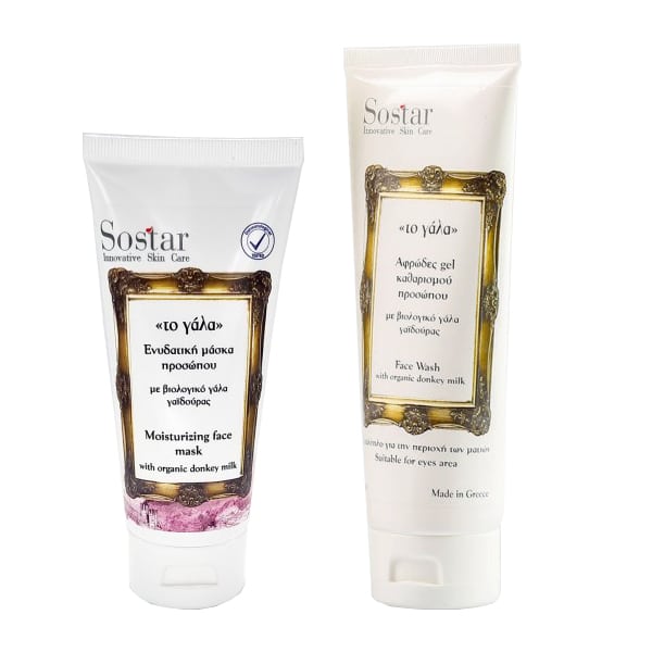 Sostar Promo Pack with Foaming Cleansing Gel & Makeup Remover, 150ml & Moisturizing Face Mask, 75ml  1 set