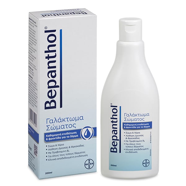 Bepanthol Body Milk for Daily Hydration & Skin Care  200 ml