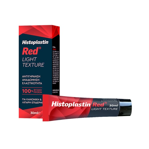 Histoplastin Red Light Texture  30 ml