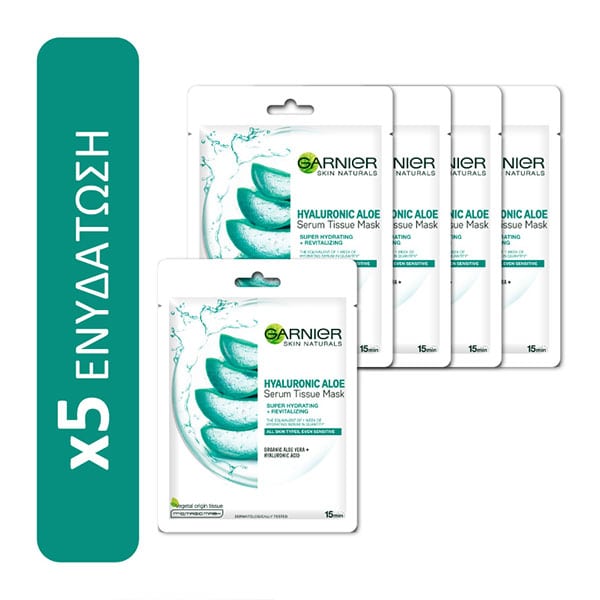 Garnier Hyaluronic Aloe Value Pack Hydration Tissue Masks  5 copë
