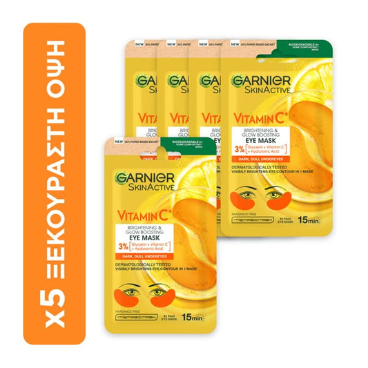 Garnier Value Pack Eye Tissue Masks  5 copë