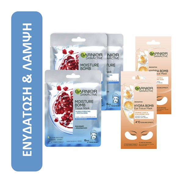 Garnier Value Pack 5 Tissue Masks with Moisture Bomb, 3pcs & Hydra Bomb Eye Masks  2 copë