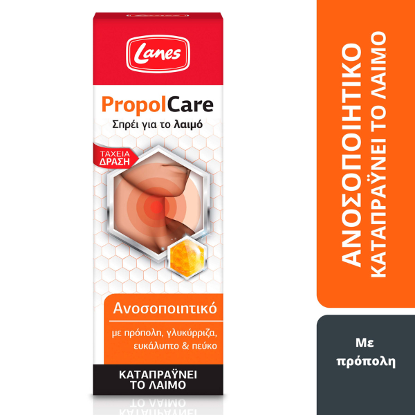 Lanes PropolCare Throat Spray  30 ml
