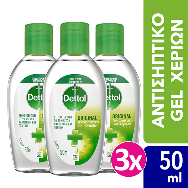 3 x Dettol Hand Sanitiser Gel  3 x 50ml