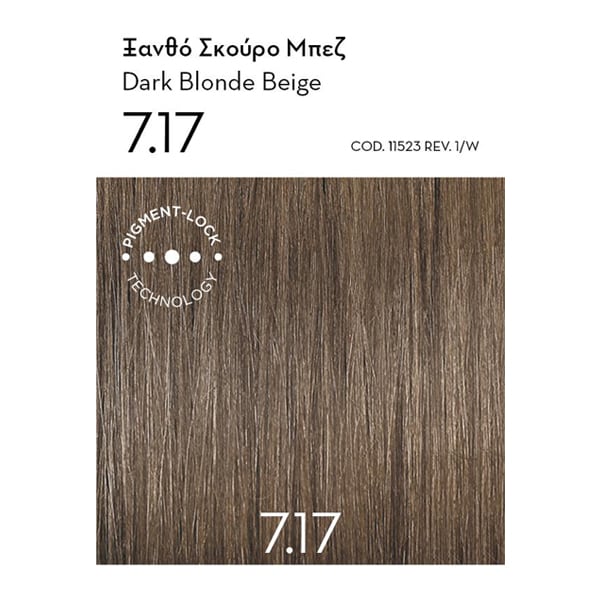 Korres Argan Oil Advanced Colorant 7.17 Dark Blonde Beige  1 copë