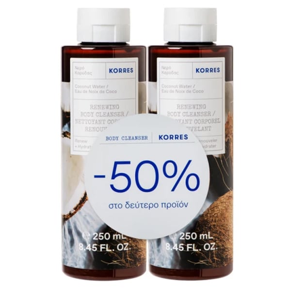 Korres Promo (- 50% in the Second Product) Coconut Water Body Cleanser, 2x250ml  1 set