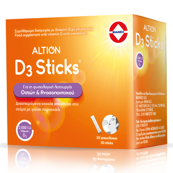 Altion Vitamin D3 2000IU  30 shkopinj