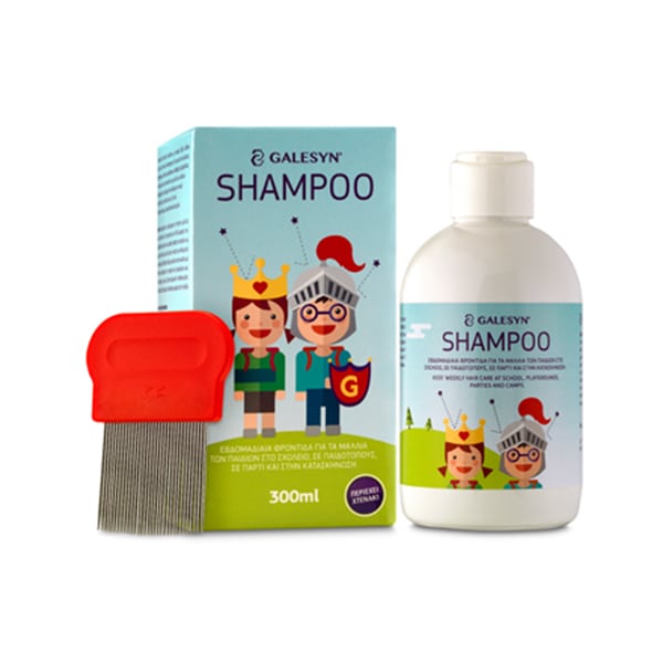Galesyn Kids Shampoo HairGuard for School  300 ml