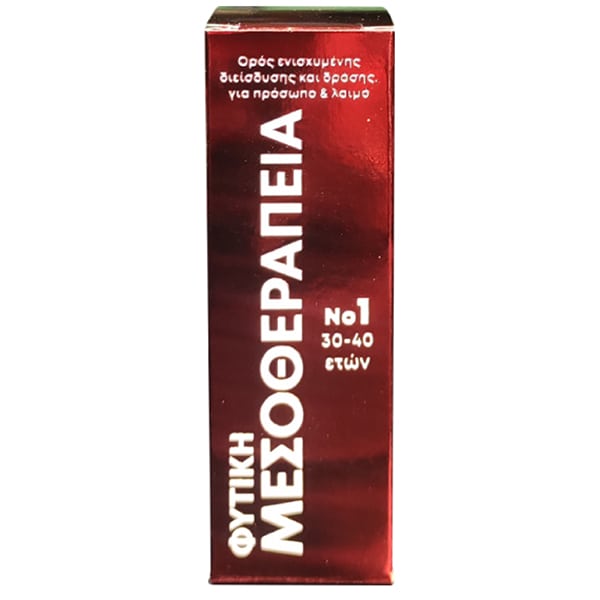Fito+  Serum Nr. 1 për Mezoterapi Bimore me Depërtim dhe Veprim të Përmirësuar për Qafën dhe Fytyrën 20 ml