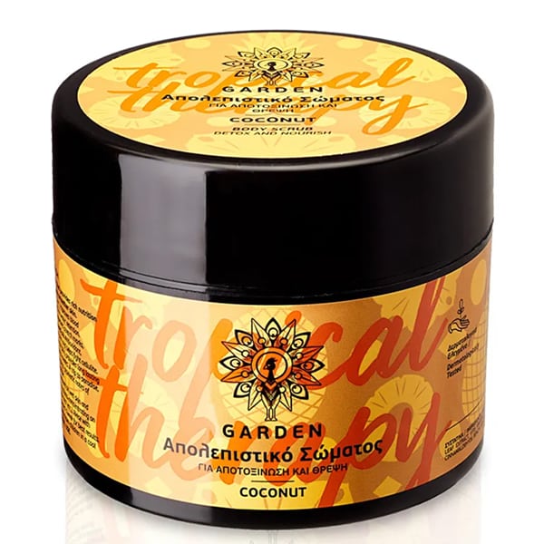 Garden Body Scrub Coconut Tropical for Detoxification & Nutrition  200 ml