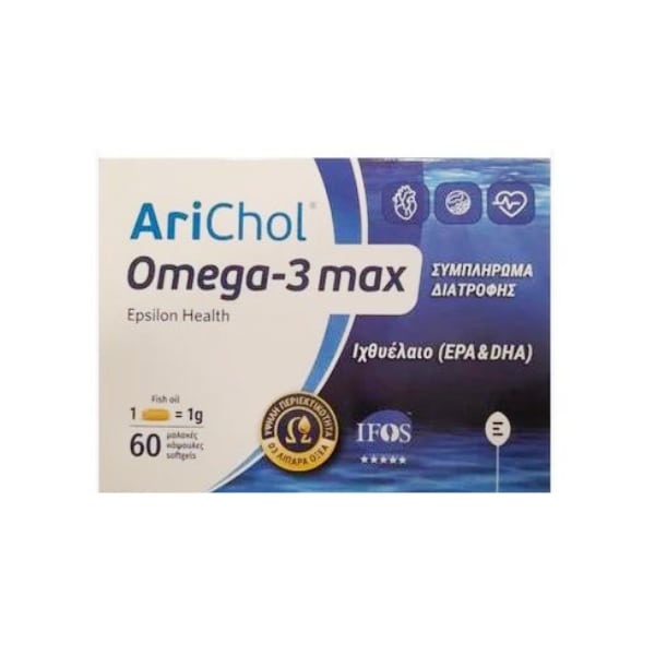 Epsilon Health Arichol Omega-3 Max  60 kapele