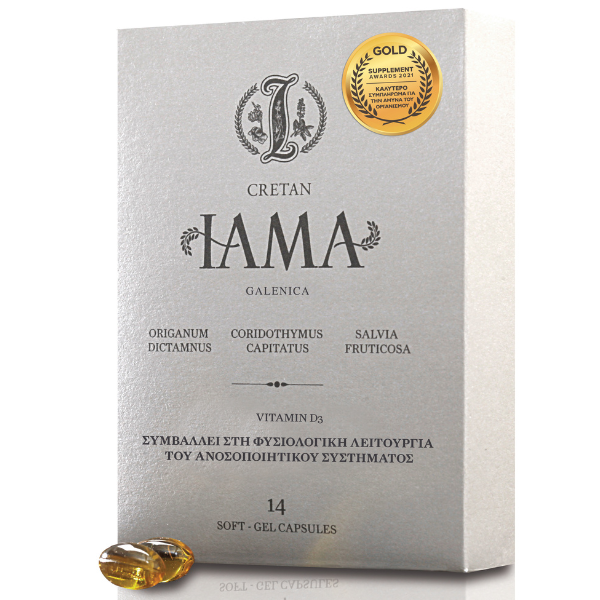 Galenica Cretan Iama  14 kapsula të buta