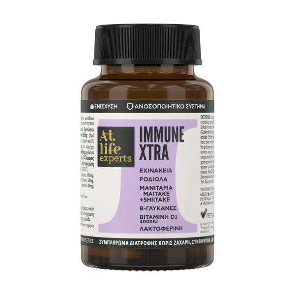 AtLife Experts Immunextra  30 tableta