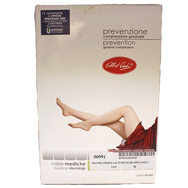 Albert Andre Graduated Compression Piazza Sock (14-18mmHg)  1 palë - Qymyr druri