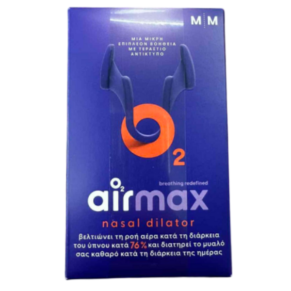 Getremed Airmax Nasal Device Medium  2 copë