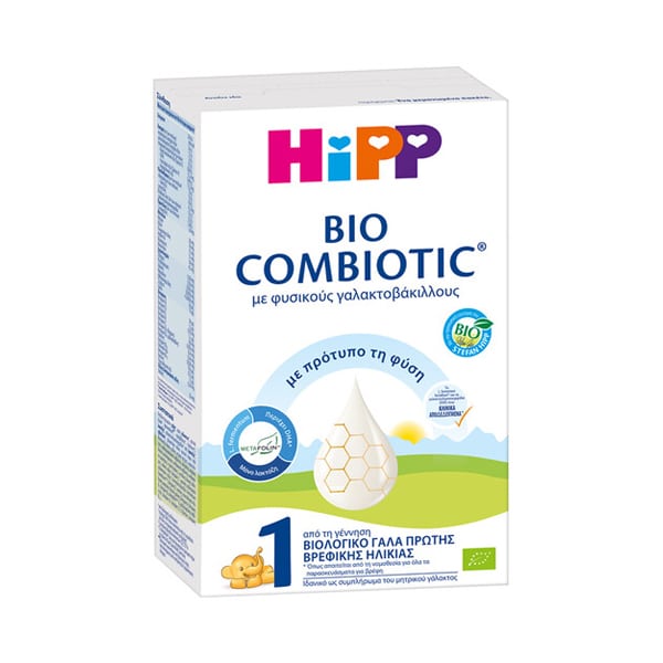Hipp Bio Combiotic 1 Baby Formula 0m+ with Natural Galactobacilli & Metafolin®  300gr