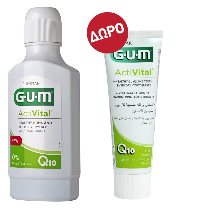 Gum Activital Q10 Mouthrinse, 300ml & FREE Gum Activital Q10 Toothpaste  75 ml
