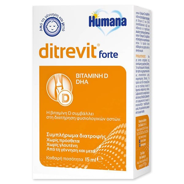 Humana Ditrevit Forte  15 ml