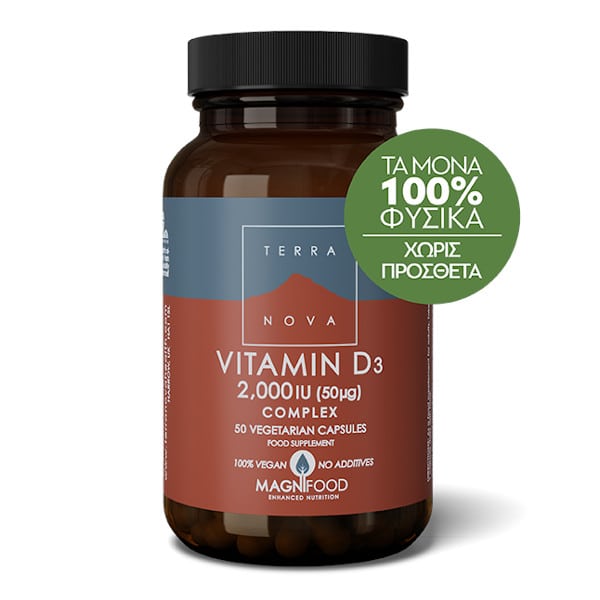 Terranova Vitamin D3 Complex 2000iu (50ug)  50 kapsula